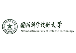 国防科技大学