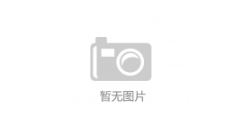 品质保证